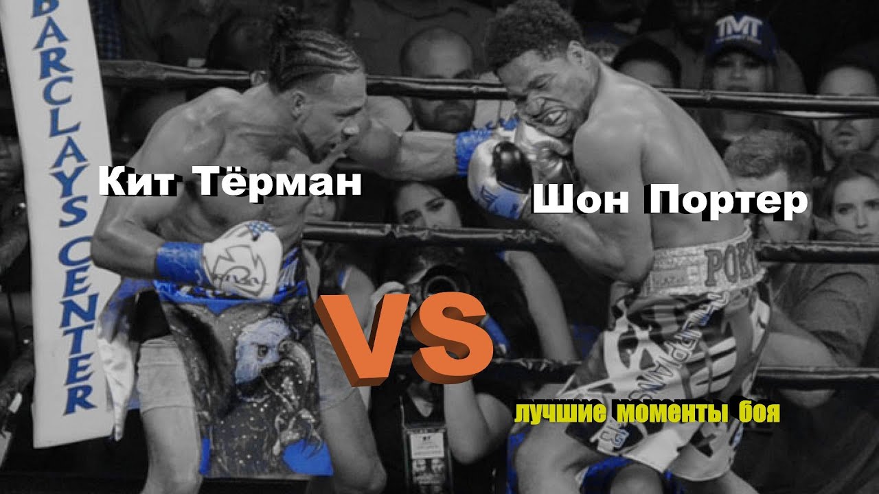 Падение Трои: как Индонго нокаутировал Трояновского — видео от vRINGe.com Падение Трои: как Индонго нокаутировал Трояновского — видео от vRINGe.com